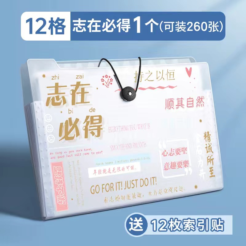 Organ bag a4 student large capacity multi-layer examination paper holder storage bag data sorting insert folder simple