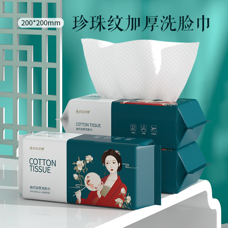 Guofeng ink painting face towel beauty salon special makeup remover cleansing dry and wet dual-use removable soft cotton towel wholesale