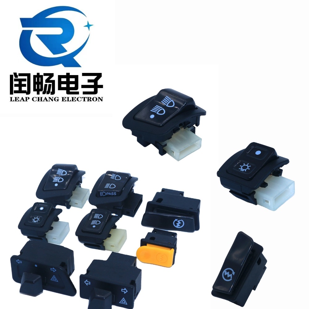 Motorcycle accessories modified near and far light three-speed dimmer switch headlight switch steering switch Pass overtaking switch