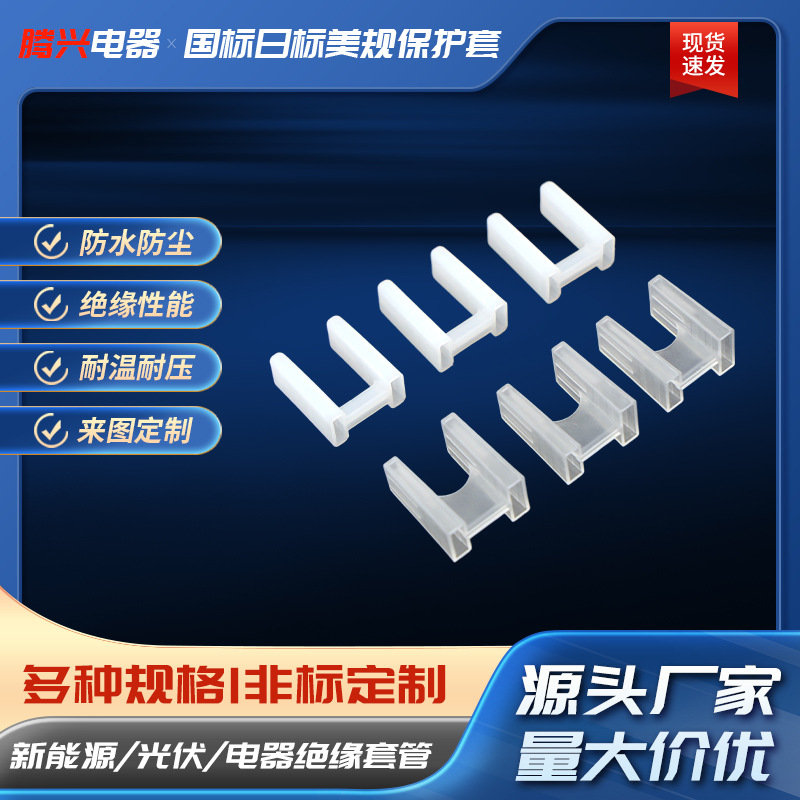 Защитная крышка для вилки американского стандарта, двухконтактная крышка, пылезащитная крышка для вилки