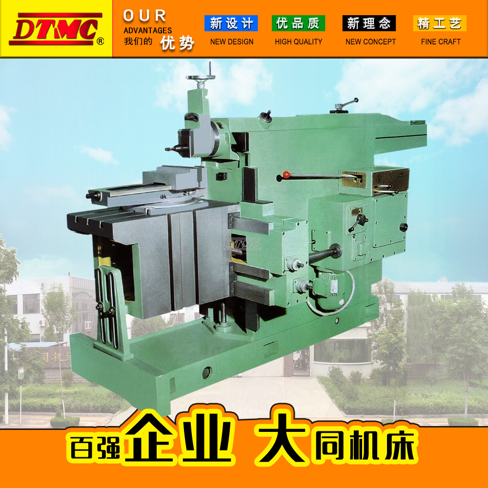 Bc6085 фрезерный станок с бычьей головой металлообрабатывающий станок плоский, Т-образный, шпоночный паз и другие формирующие столы