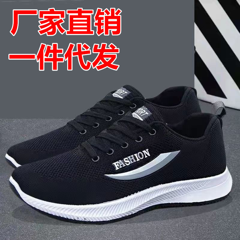 Old Beijing Cloth Shoes Men's Spring New Casual Canvas Shoes Soft Sole Non-Slip Walking Shoes for the Elderly Middle-Aged and Elderly Dad's Shoes