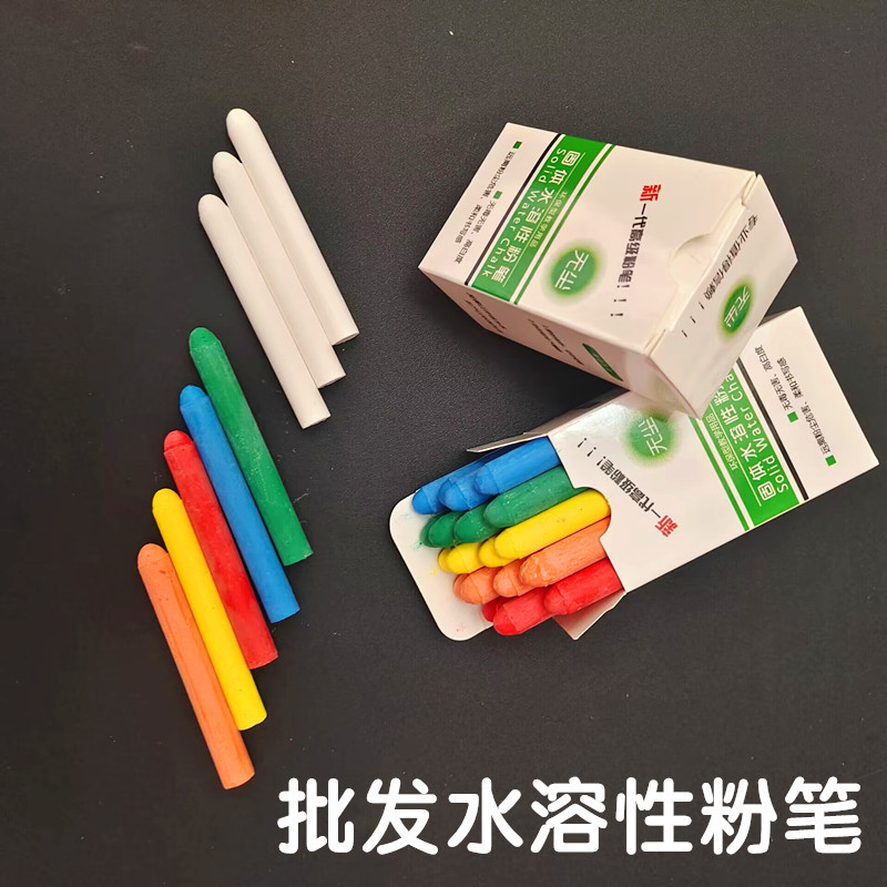 Solid Water Soluble Chalk Children Graffiti Dust Free Chalk Eco-friendly Blackboard Teaching Pen Wholesale Round Head Chalk