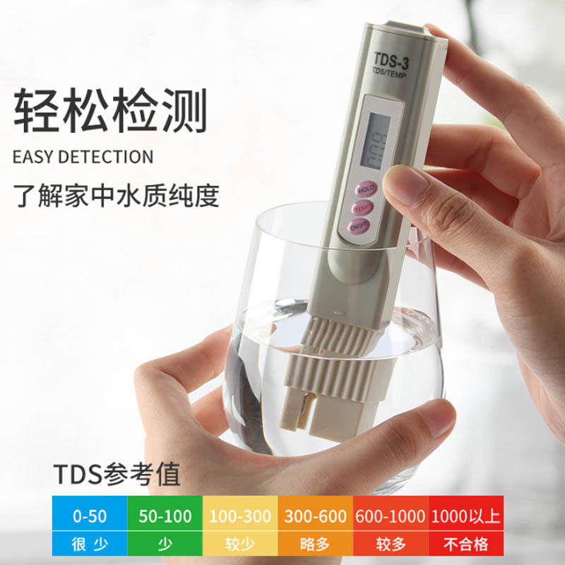 Spot three key tds-3 water quality test Pen foreign trade quality tds Pen factory direct supply tds water quality test pen