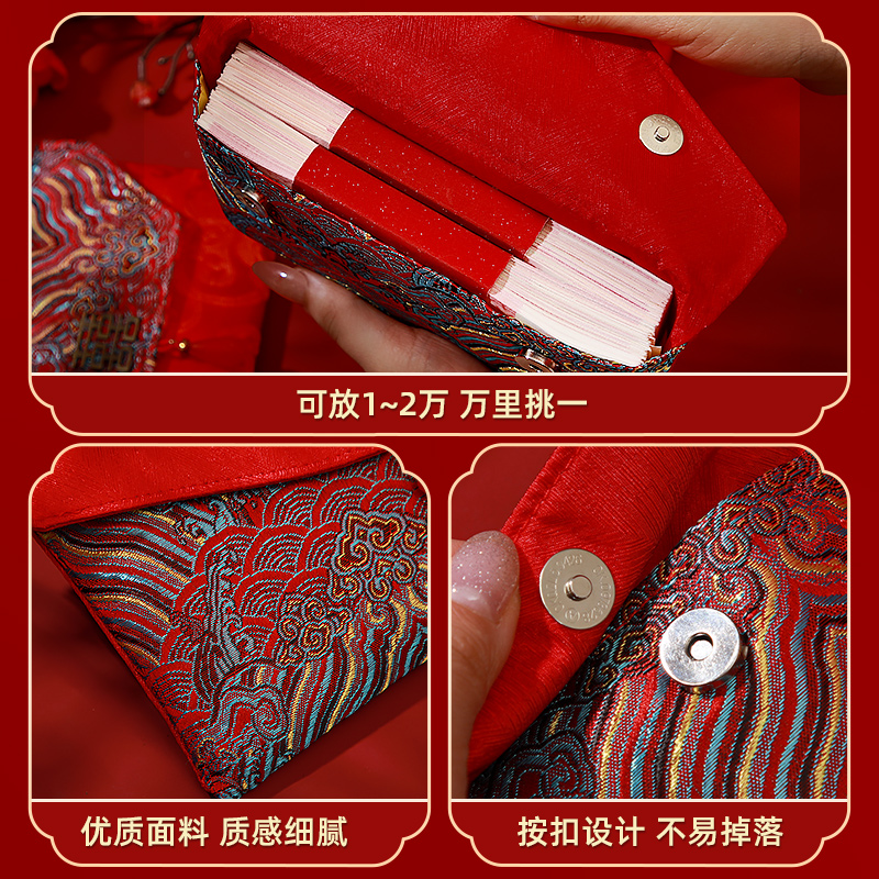 Change fee red envelope wedding ten thousand yuan tea 2024 new wedding supplies wedding bag large engagement red envelope bag