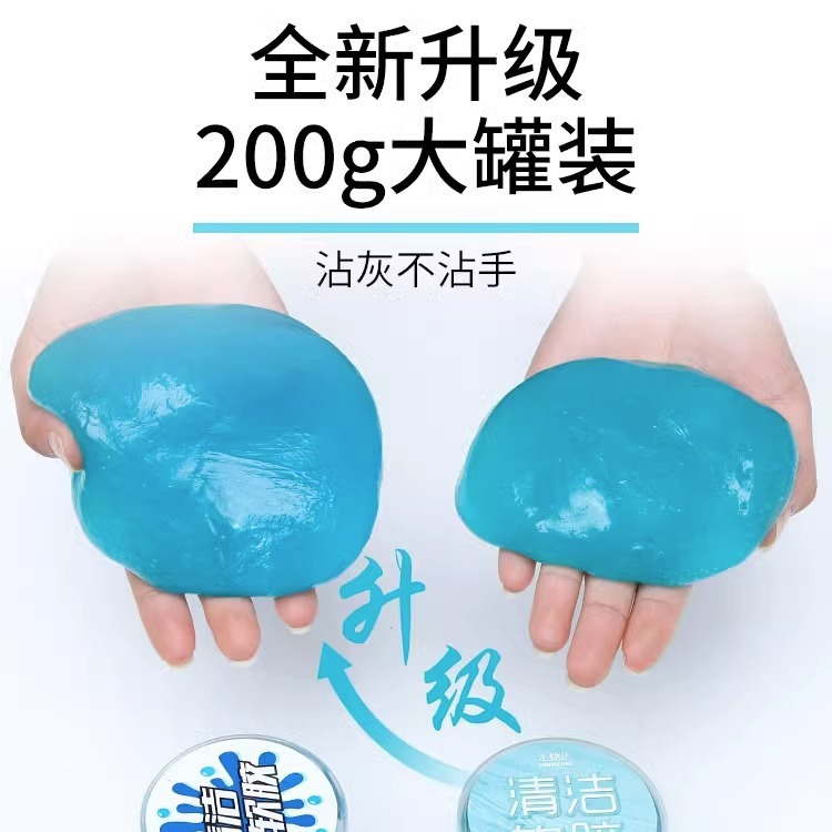 Car Cleaning Soft Glue Dust Removal Crystal Mud Sticky Dust Multifunctional Car Interior Gap Car Supplies Black Technology