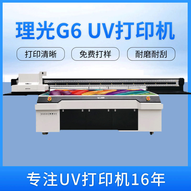 High drop resin dream rabbit UV printer stereo jewelry hairpin 3D color printing machine plastic digital gyro printing