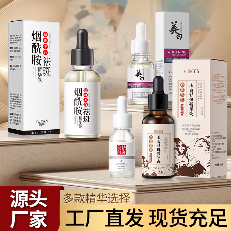 Skin-grind Whitening and Freckle Removing Essence Niacinamide Freckle Removing Moisturizing and Hydrating Smoothening Skin Brightening Essence
