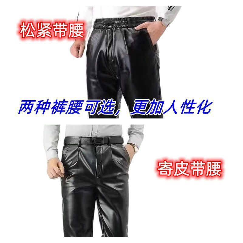 Men's Leather Pants fleece-lined Thickened Winter High Waist Cold-proof Windproof Waterproof Take-away Cycling Middle-aged and Elderly Warm Leather Pants