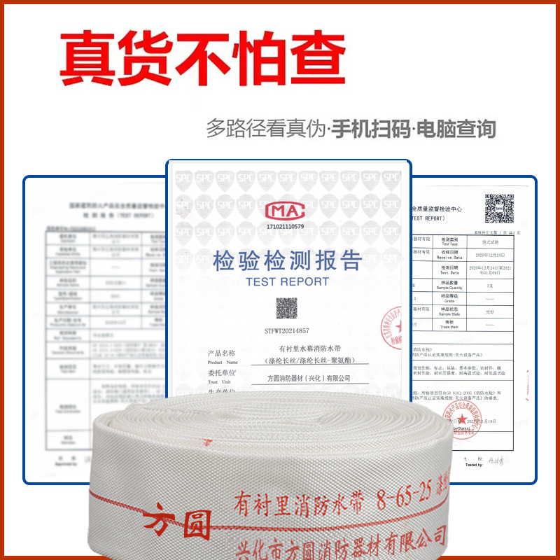 Manufacturer Supplies Lined Fire Hose 65 National Standard Wear-Resistant Thickeneded Type 8 2 Inches 2.5inch 3inch Polyurethane Water Bag