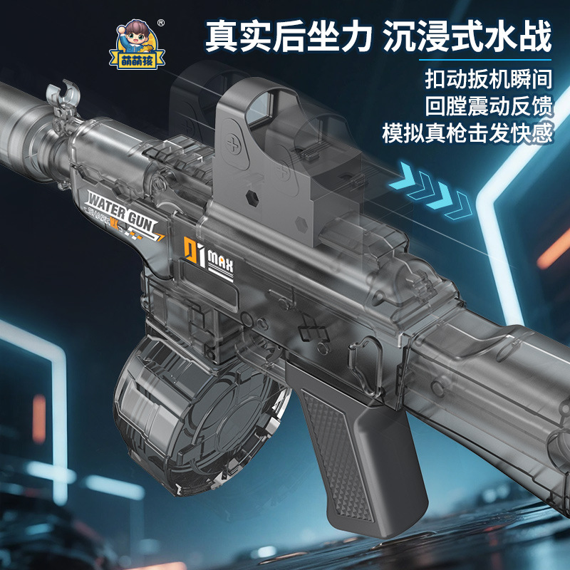 Ak Electric Burst Water Gun with Fire Light Linkage Summer Water Spray Gun Fully Automatic Burst Kidsren's Toy Water Gun