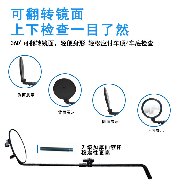 Portable under Vehicle Inspection Mirror Round Mirror Pull Rod Operation Vehicle Detection under Vehicle Detector