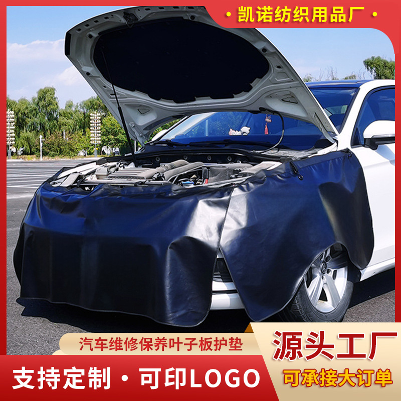 Wholesale Car Maintenance Protective Fender Pads Three-Piece Set Auto Repair Maintenance Fender Protective Cover Protective Pad Cloth