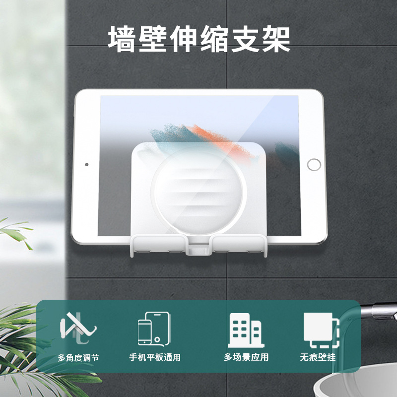 Многофункциональная подставка для мобильного телефона, ленивый мобильный телефон, оптовая продажа, без отверстий для стен, настольная подставка для мобильного телефона в ванной и кухне