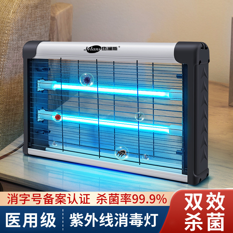 Ультрафиолетовая стерилизационная лампа, кварцевая, для коммерческой кухни, столовой, детского сада, настенная, высокая эффективность