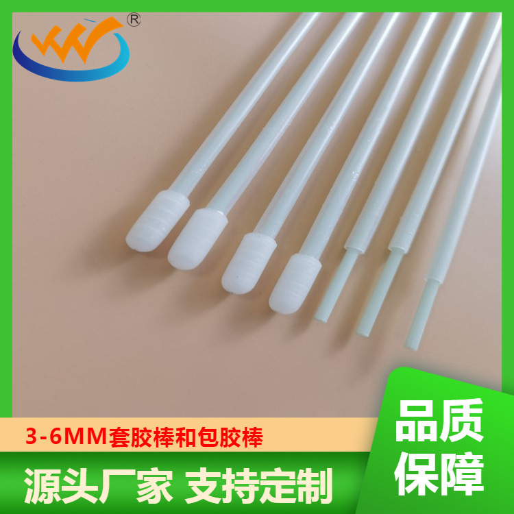 4MM glass fiber rod white glass fiber rod solid glass fiber rod high toughness glass fiber rod