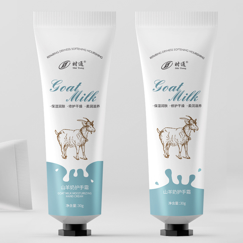 Customized Specifications, Optional Hand Cream, Oem Processing Factory, Large-Capacity Hand Cream, Small Oem Oem Hand Cream