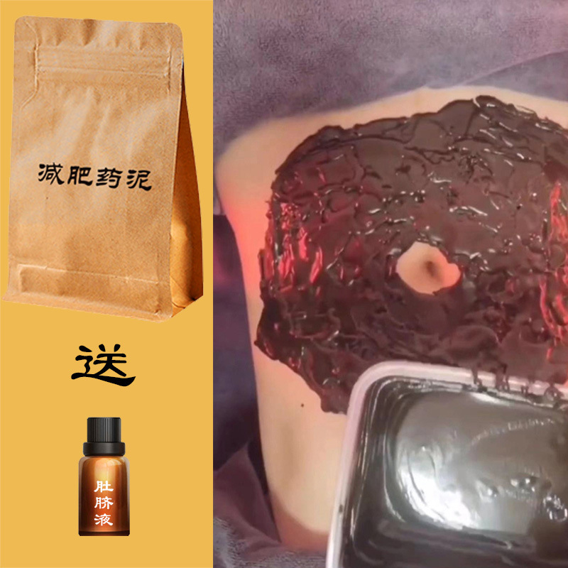 Fertilizer-Reducing Medicine Powder 5 Pounds 10kg Beauty Salon, Big Belly External Application, Fever, Fat Sweating, Health Center to Remove Dampness and Coldness