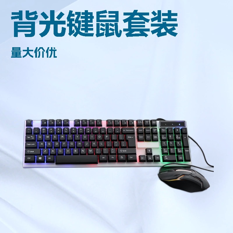 Manufacturer K-518 Rainbow Luminous Wired Keyboard and Mouse Set Home Business Office Backlit Keyboard and Mouse Set