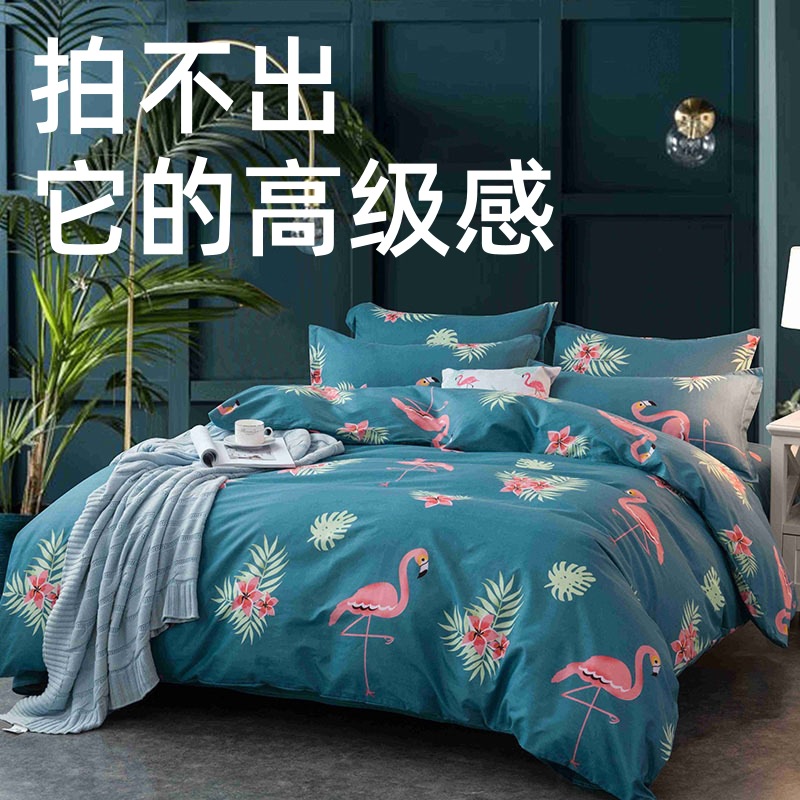 Factory direct single quilt cover single quilt cover single double bed high quality cotton core quilt cover