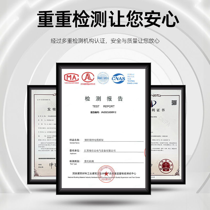 Partition cable bridge strong and weak current partition galvanized stainless steel aluminum alloy hot dip zinc groove ladder baffle trunking