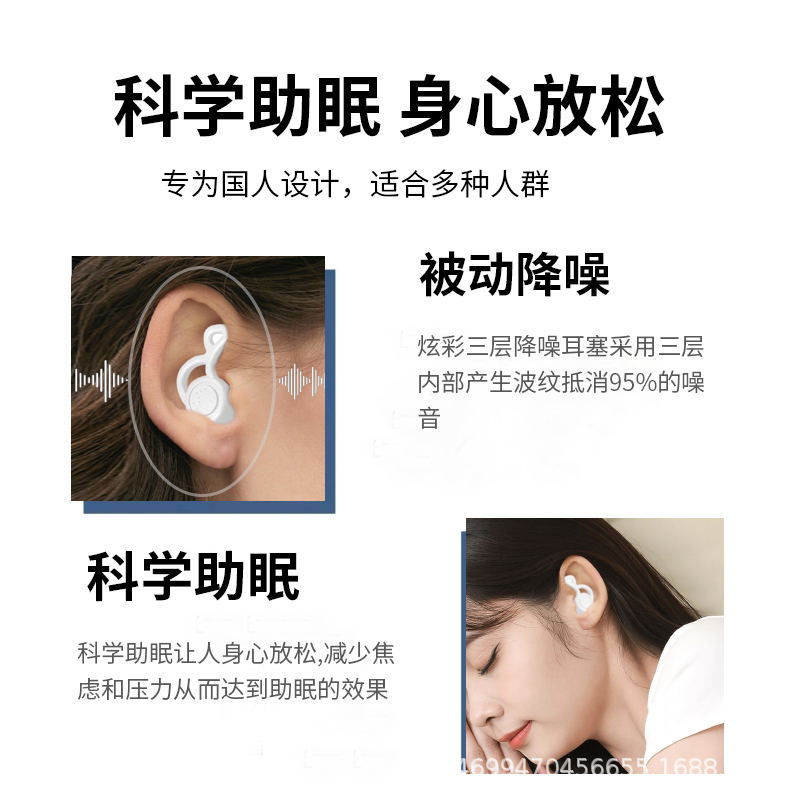 Anti-noise earplugs super sound insulation silicone dormitory learning anti-snoring noise reduction home sleep quiet and comfortable
