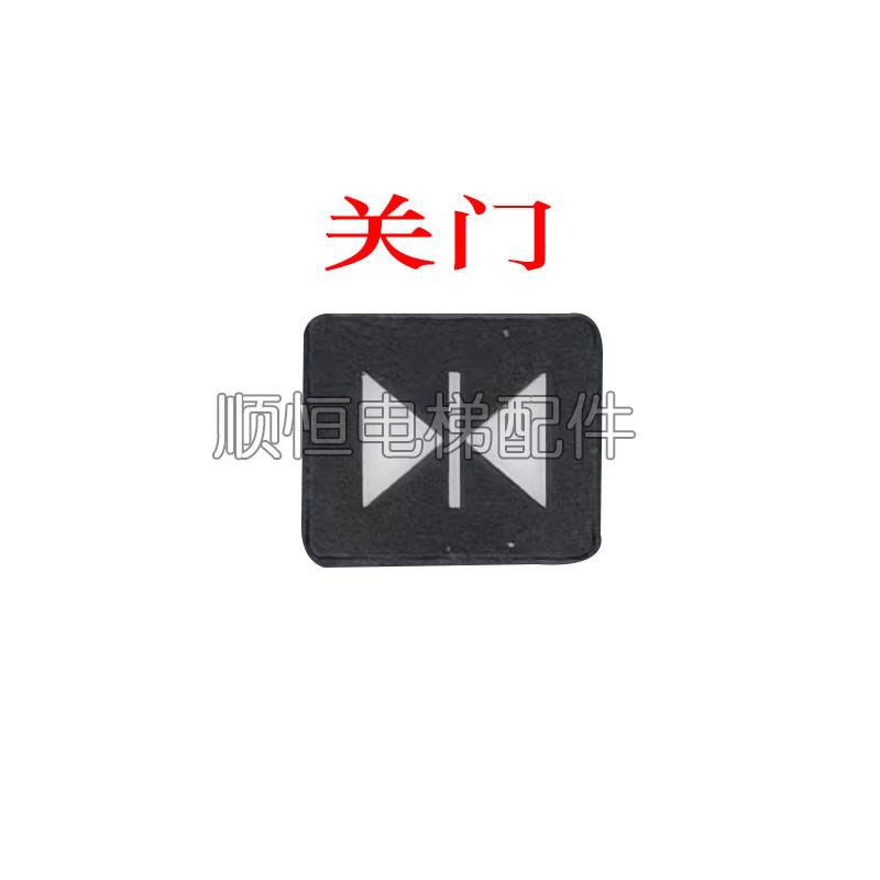 Elevator Button Character Sheet Dl-Po2 Character Sheet/O-L Sticker/Ak2026 Character Sticker/Ar-4 Character Sticker/Character