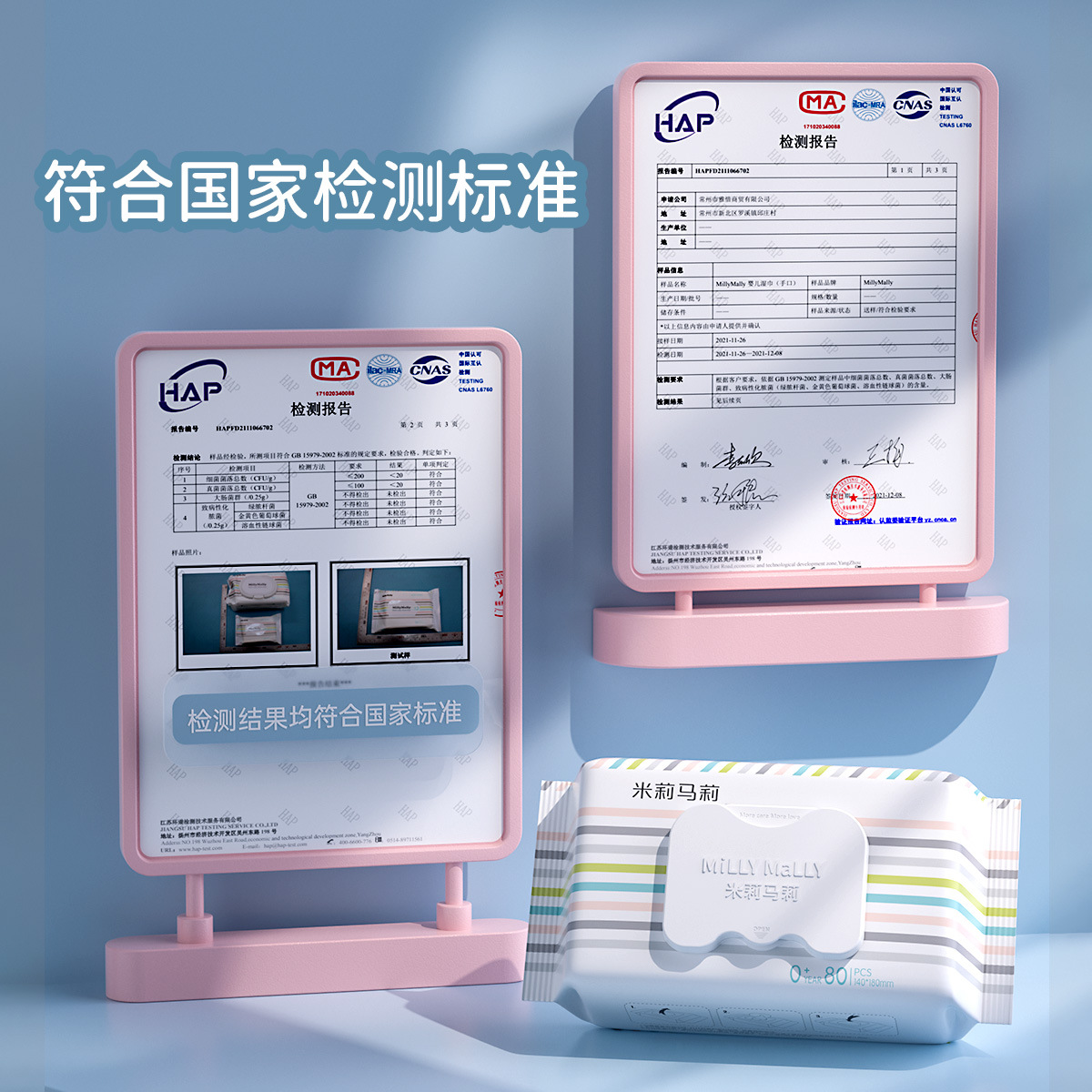 Millie Marley 80 Pumps 10 Packs of Baby Wipes Hand and Mouth Non-Woven Fabric for Babies and Young Kidsren Family Use Affordable Large Packaging