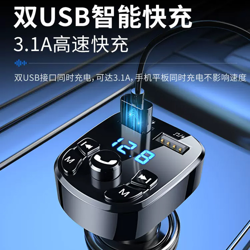 Car Bluetooth receiver lossless sound quality mp3 player music conversion car cigarette lighter with charger universal