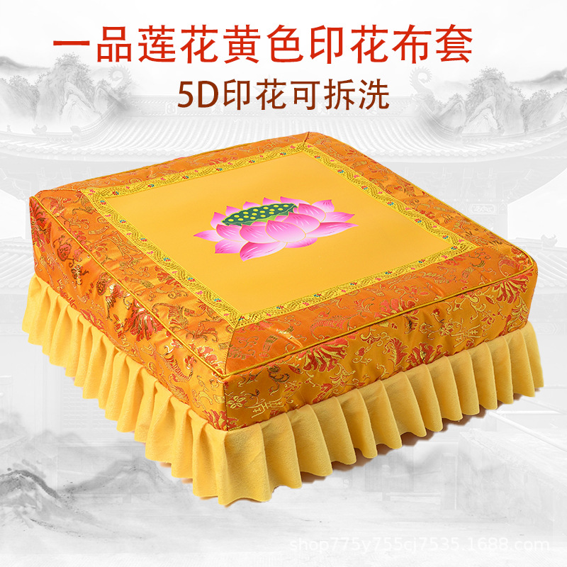 Removable and Washable Buddha-worshipping Stool Cloth Cover Futon Cloth Cover