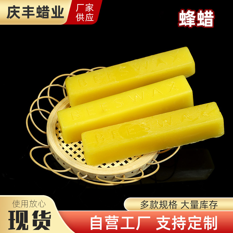 Beeswax Strips DIY Beeswax Blocks Cosmetics Beeswax Honey Wax Strips Beeswax Natural Beeswax Blocks High Content Solid