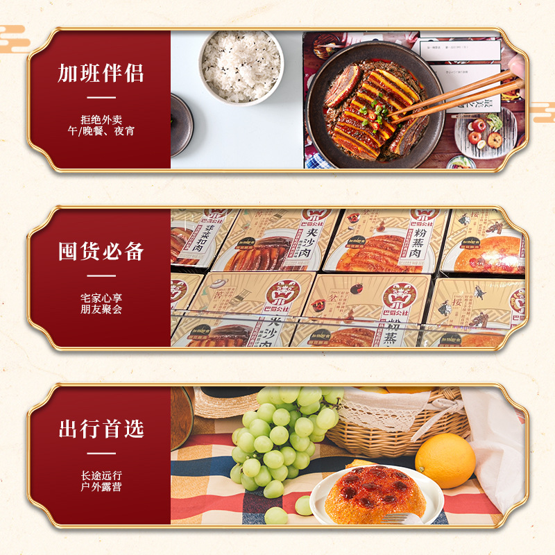 Gaojin Bashu Commune Has Nine Large Bowls of Pickled Vegetables, Braised Pork and Sand Meat, Pre-Made Sichuan Dishes, New Year’S Eve Family Banquets Can Be Shipped on Behalf of Others