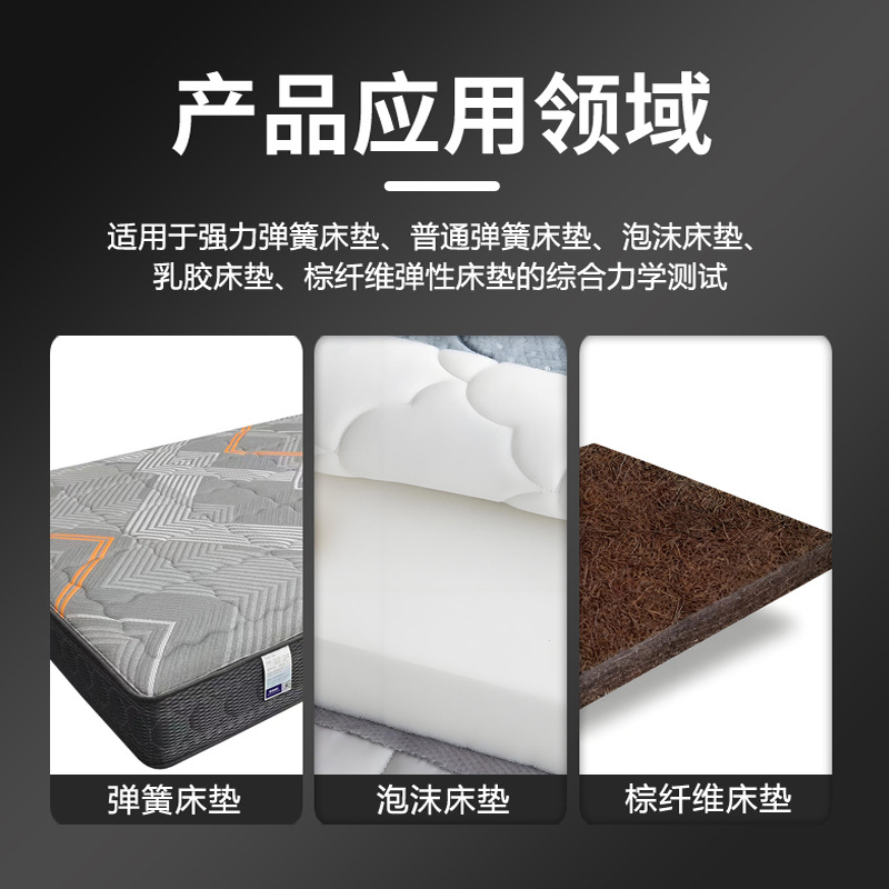 Mattress Firmness Tester Mattress Rolling Compression Fatigue Tester Bed Edge Durability Tester