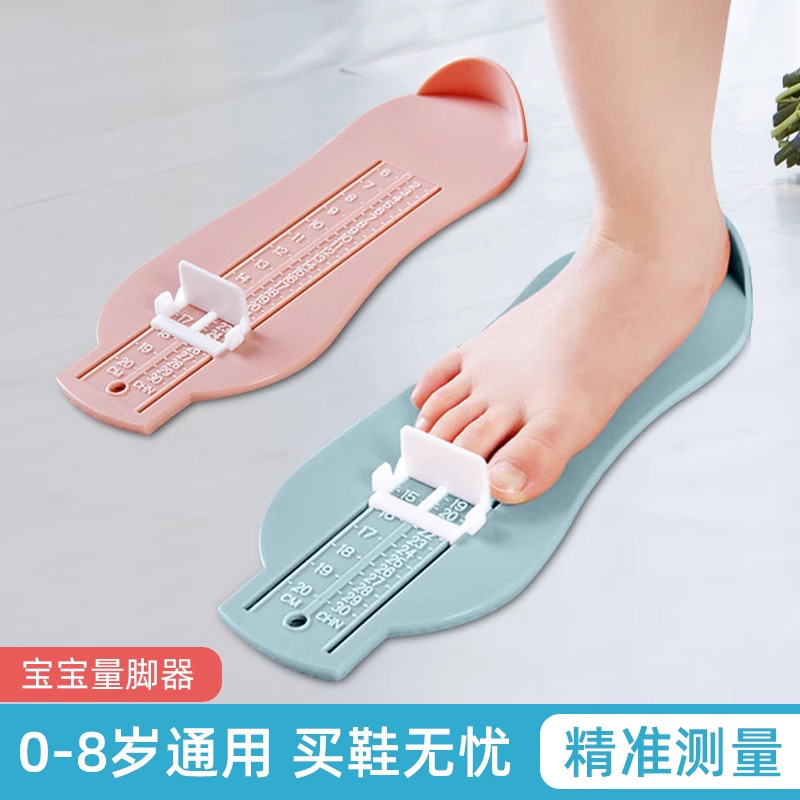 Измеритель длины стопы для детей универсальный точный измеритель длины стопы