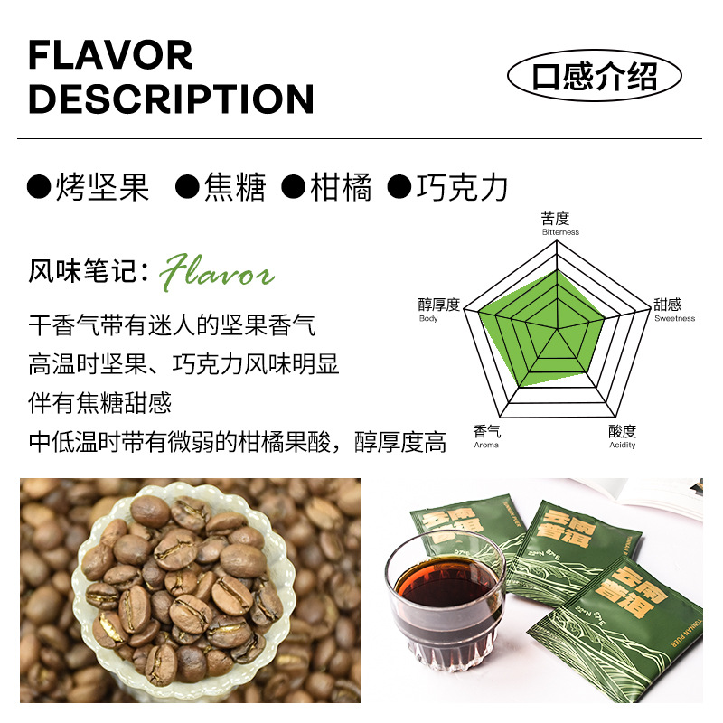 Yunnan Hanging Ear Coffee Ground Coffee Powder Freshly Roasted Domestic Yunnan Pu'Er Black Coffee Wholesale Hand Brewing