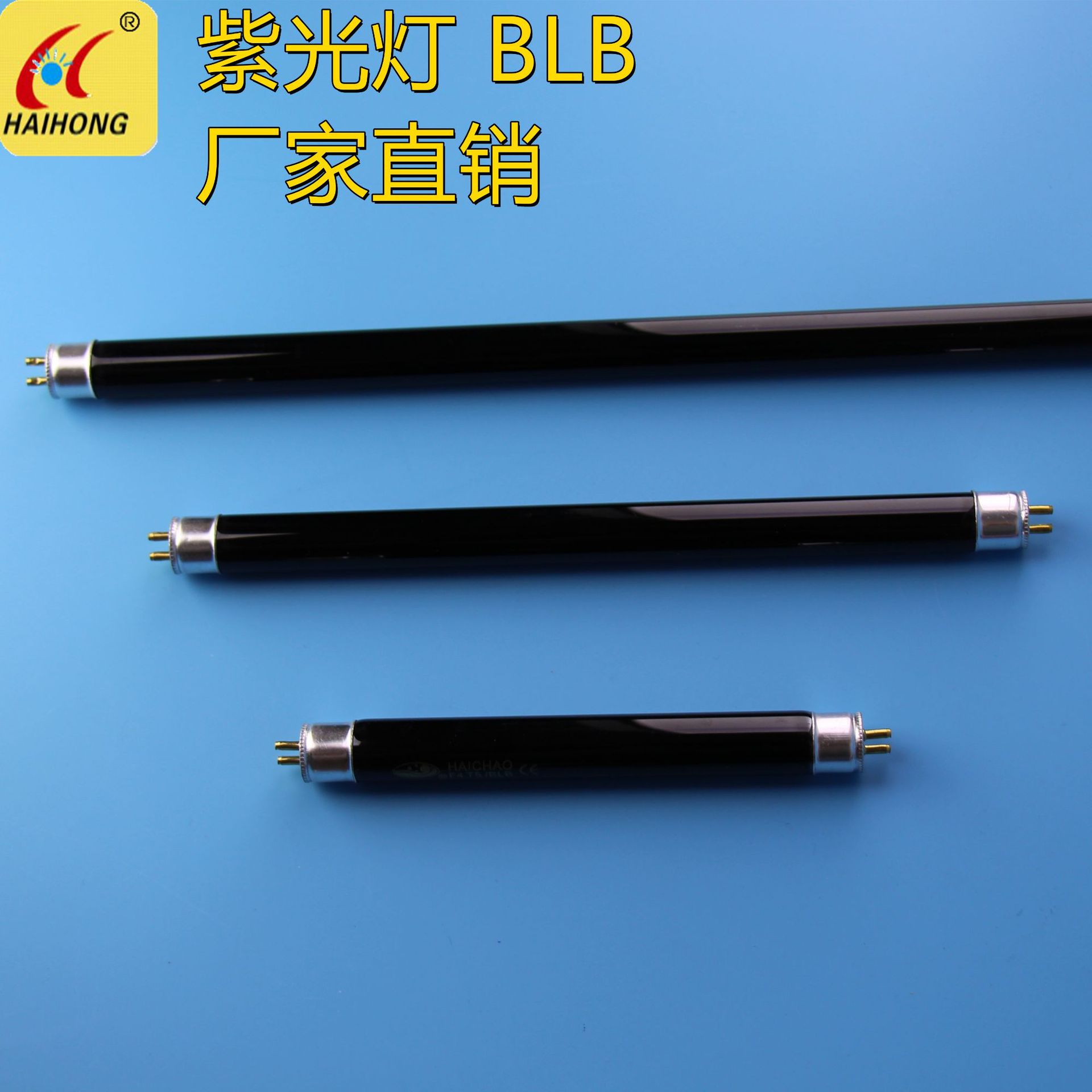 Purple light tube T5 4W6W8W T8 10W15W20W ultraviolet trapping mosquito trap black light 365nm CE