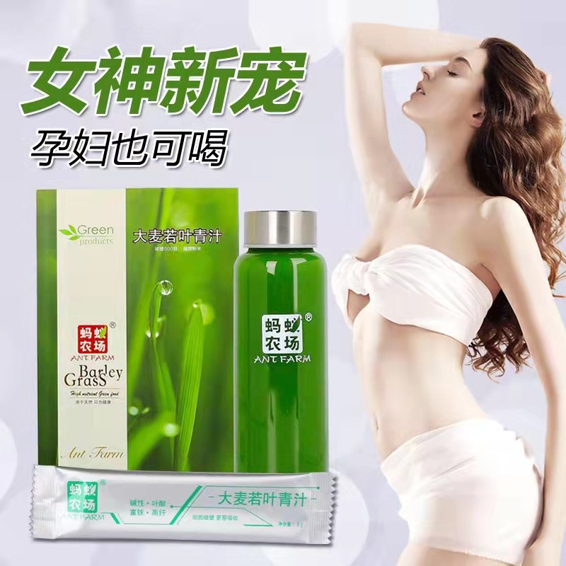 Ant Farm barley ruoye green juice 3G * 50 powder official genuine goods instant grain meal replacement powder wheat seedling powder