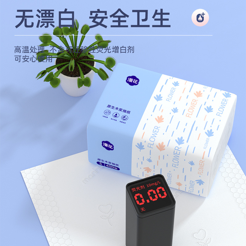 Manhua Tissue Paper 400 Sheets Thickeneded Napkins S Size Household Paper Towels Affordable Log Facial Tissue Toilet Paper