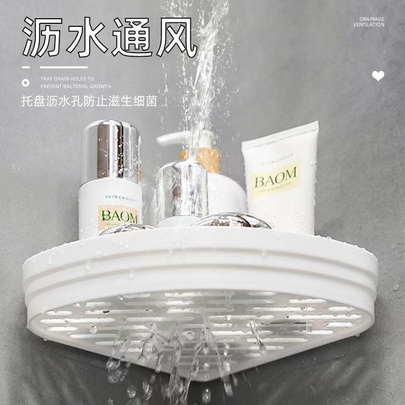 Punch-free Bathroom Kitchen Corner Storage Rack Wall-mounted Washstand Cosmetic Storage Triangle Storage Rack