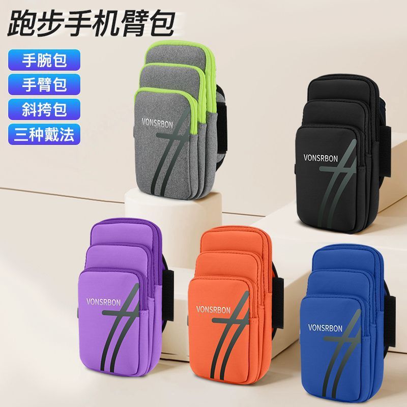 Mobile Phone Bag, Small Shoulder Bag, Mobile Phone Bag, Running Mobile Phone Artifact, Sports Bag, Mobile Phone Bag, Arm and Wrist Bag