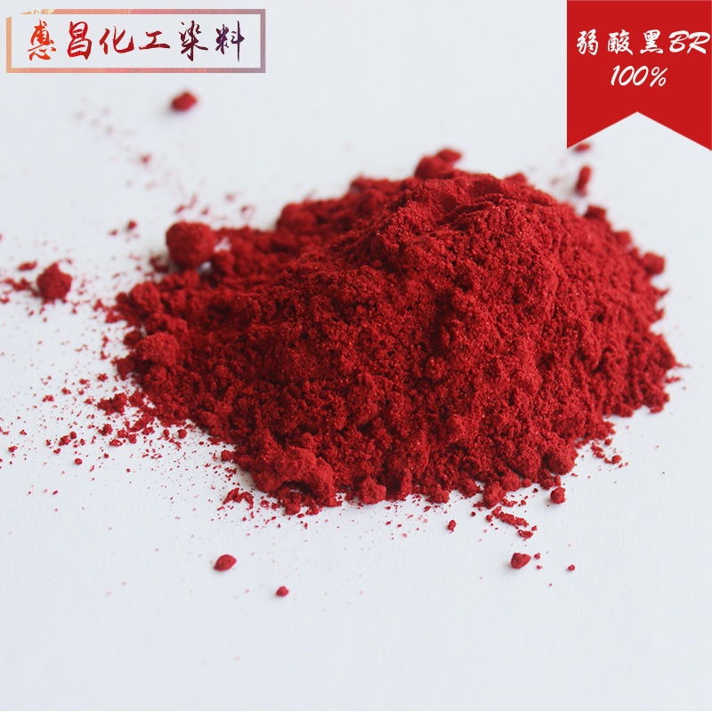 Chemical Dye Manufacturer Weak Acid Red Grs Weak Acid Dye for Wool Silk Nylon Fiber Dyeing