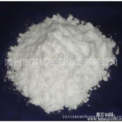 96% sodium formate Hubei Yihua industrial grade sodium formate carbon source sewage treatment leather drilling fluid San'an