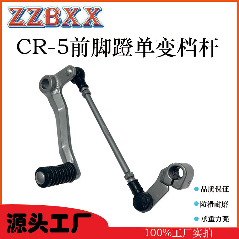 Suitable for Mexican Italika 250Z 250Sz 2019-2022 F11010189