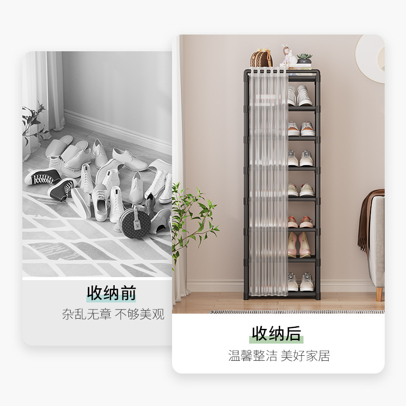 Simple Shoe Rack Entry Dust-proof Shoe Cabinet Small Narrow Household Shoe Storage Rack Space-saving Artifact Dormitory Shoe Box