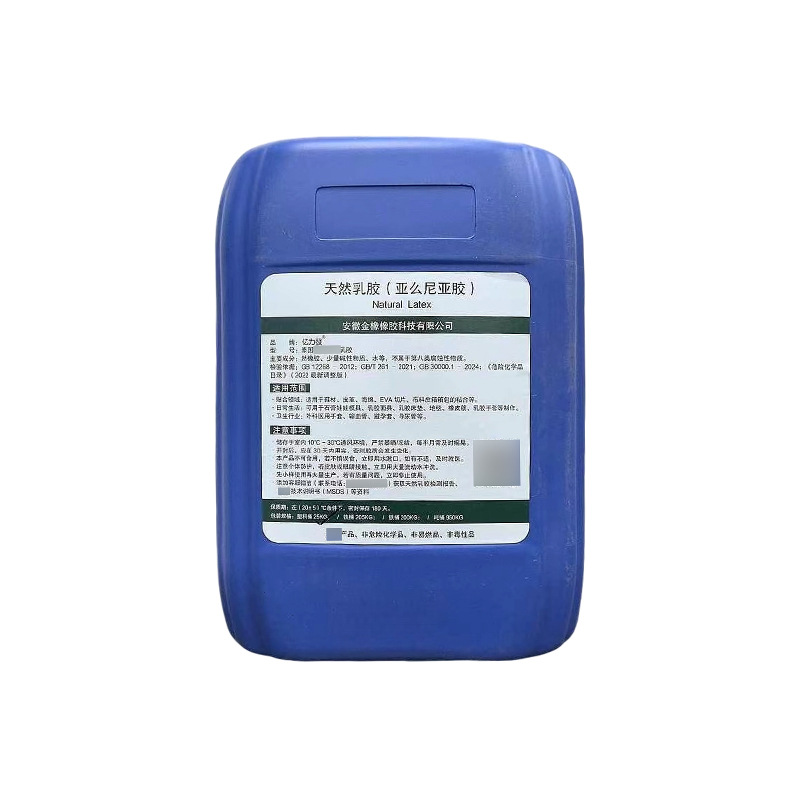 Processing and Customizing Natural Latex, Highly Elastic, High Viscosity and High Ammonia Latex, Yilifa Factory Supply