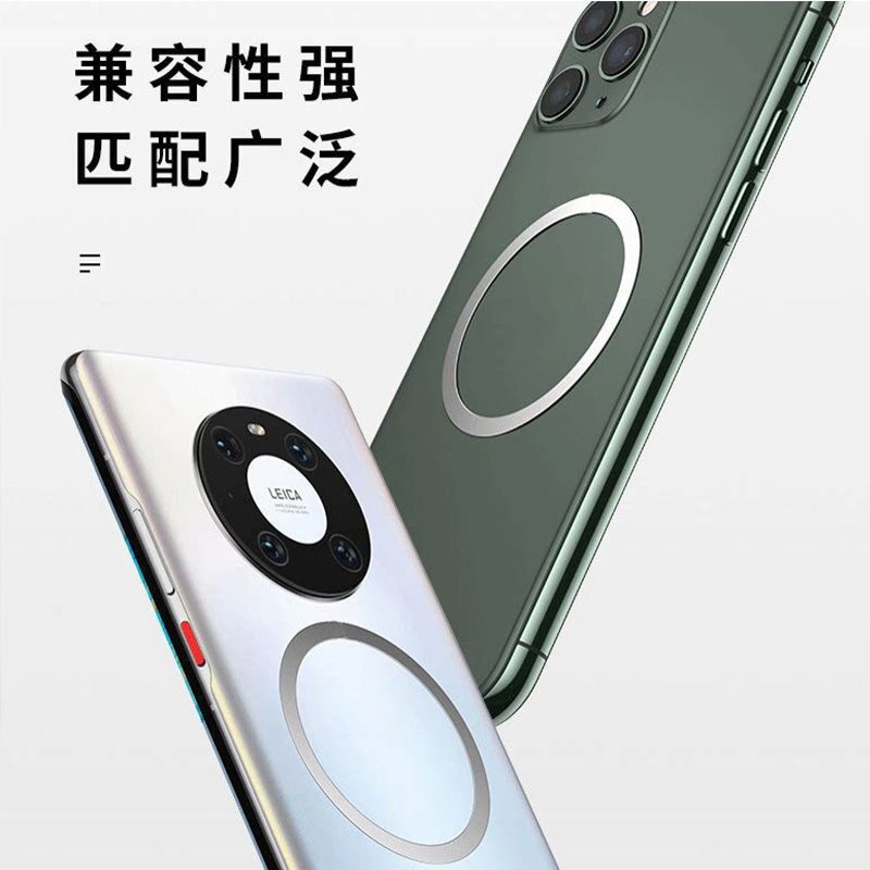 Magsafe Wireless Magnetic Sheet Back Sticker Car Mobile Phone Holder Ultra-Thin Magnetic Attraction Magnet Ring Accessories