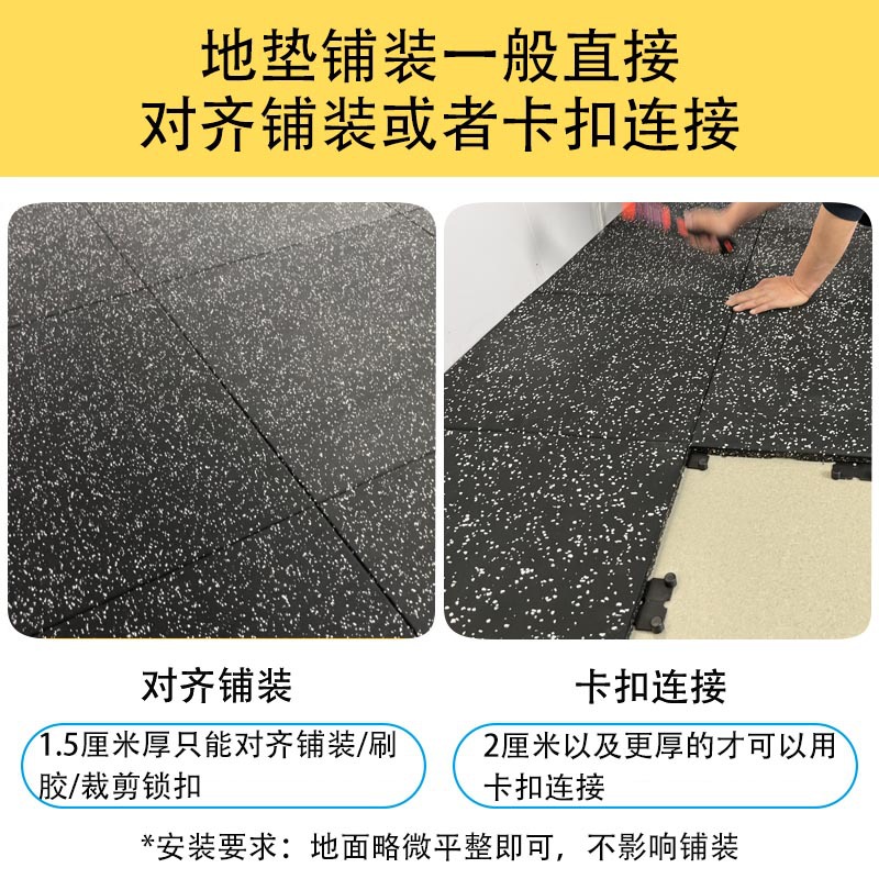 Household Splicing Shockproof Mat Sound Insulation Floor Dumbbell Barbell Sports Plastic Floor Compound Gym Rubber Mat