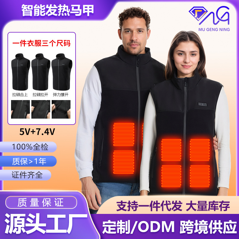 Кросс-бодерный умный жилет USB постоянной температуры электрический флисовый жилет оптом от производителей