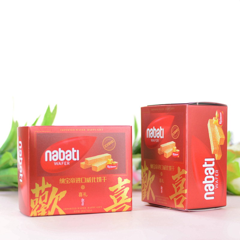Indonesia Imported Cheese Nabaodi Weihua Atmospheric Cake Red Matte Small Square Box 28g/4 Pack