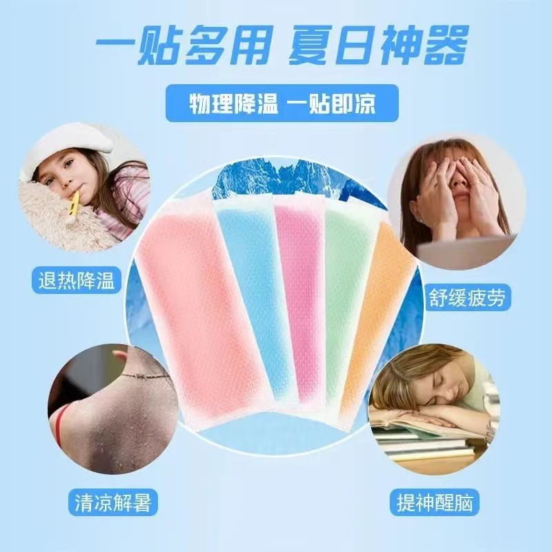 [Shake Tone with the Same Style] Summer Fruit Flavor Cool Cooling Paste Ice Paste Anti-fever Paste for Students' Military Training Cool Summer Prevention Paste